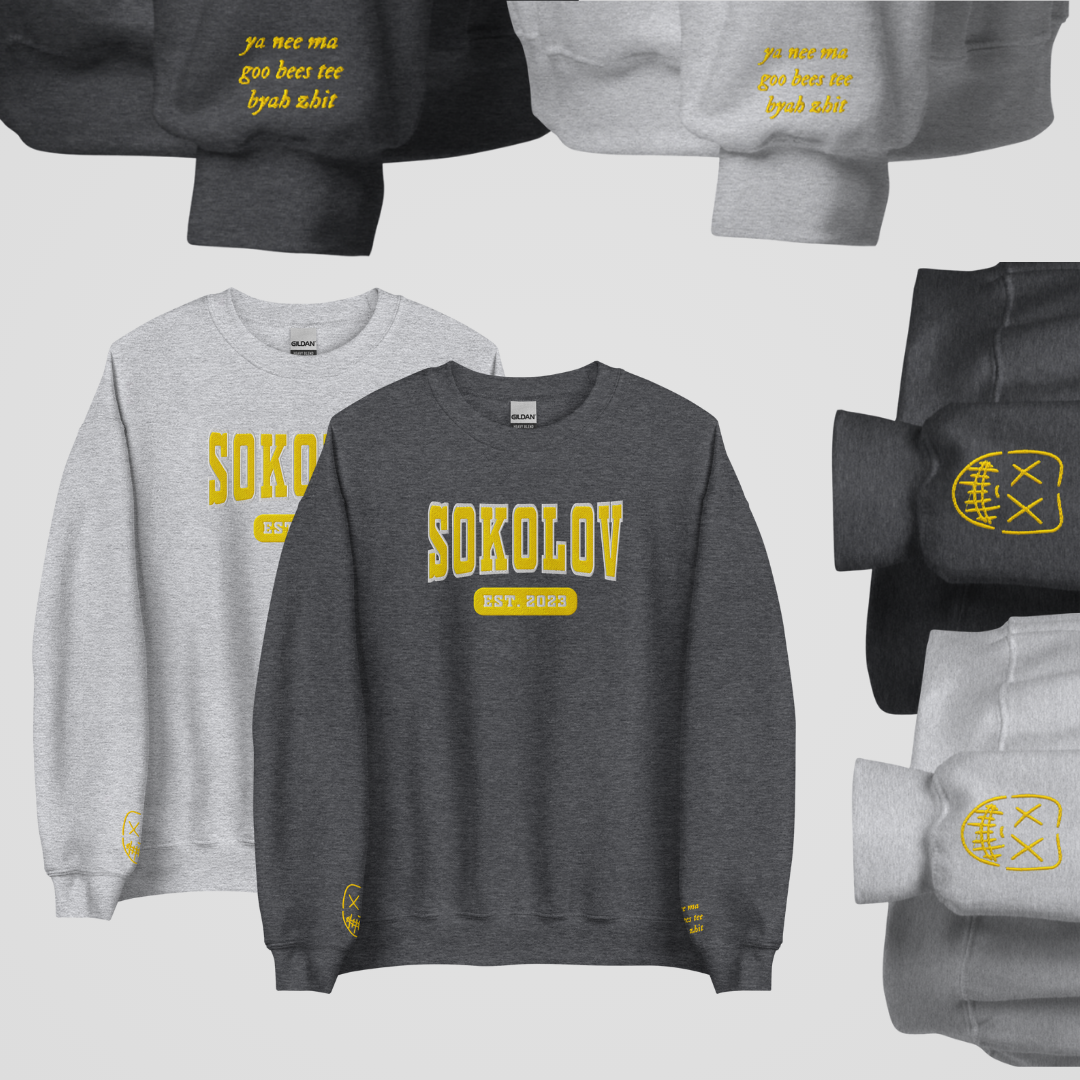 COLLEGIATE EMBROIDERED CREWNECK *HEATHENS x LEGACY OF GODS EDITION