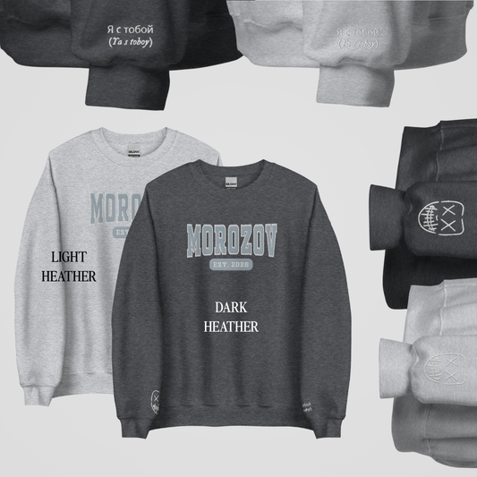 LEGACY OF GODS COLLEGIATE EMBROIDERED CREWNECK *VAUGHN x YULIAN EDITION